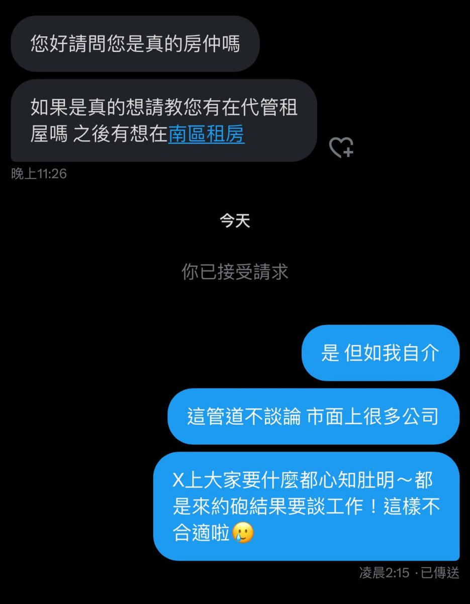 桃園房仲日常♡Ōuní🧸⁺ ♡̴.⋆ tweet media