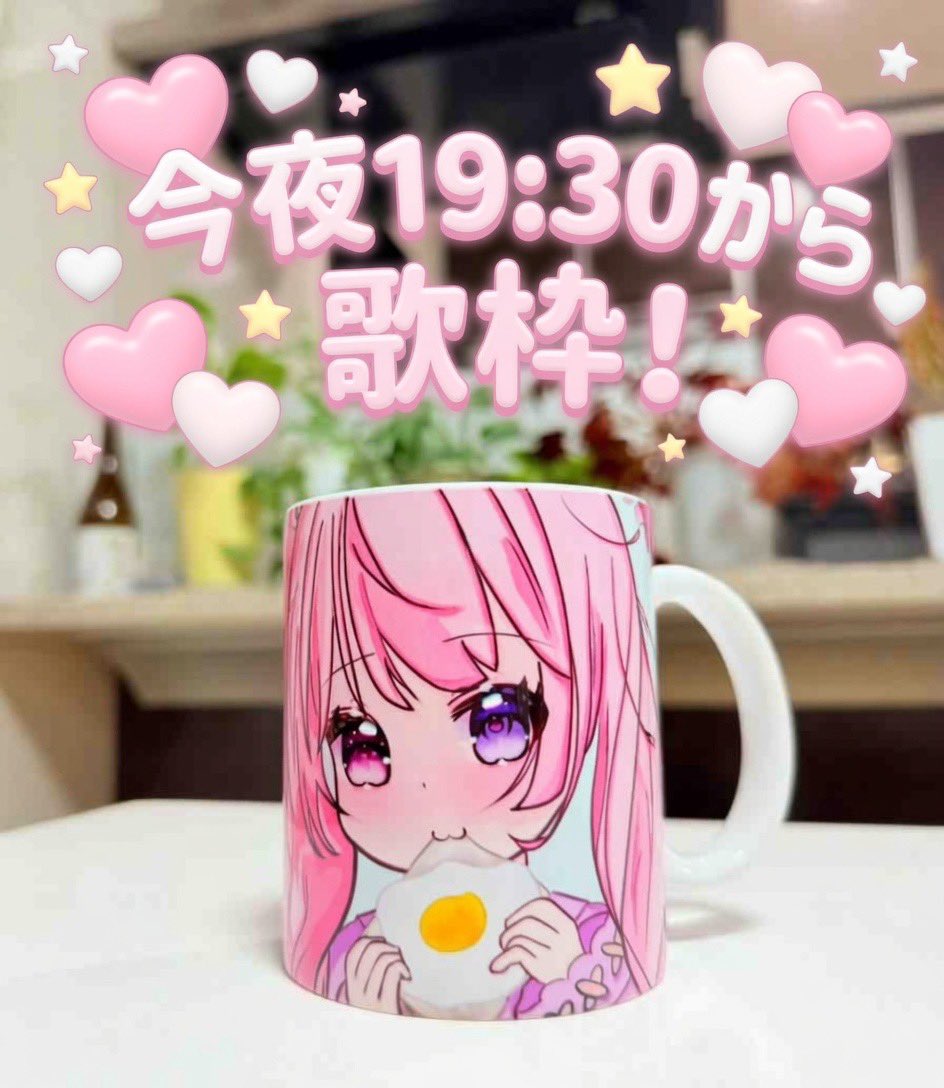 ヨッシー (@AOGSDkw5Qmr1X51) / Posts / X