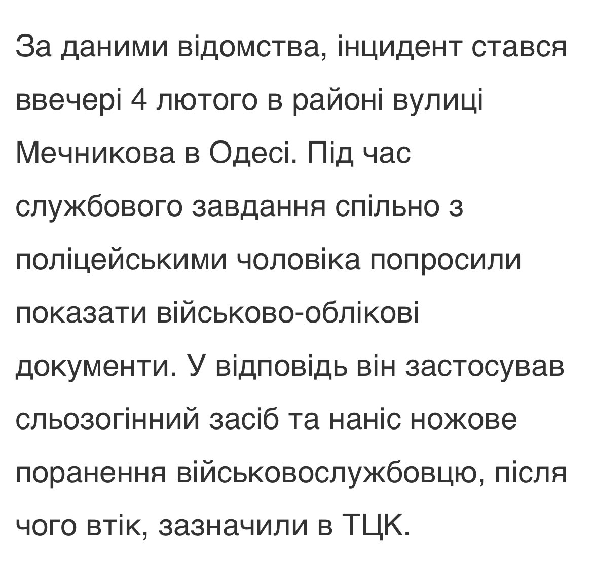 ДержТвітНагляд tweet media