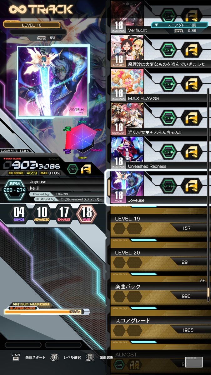 ラスこうほ tweet media