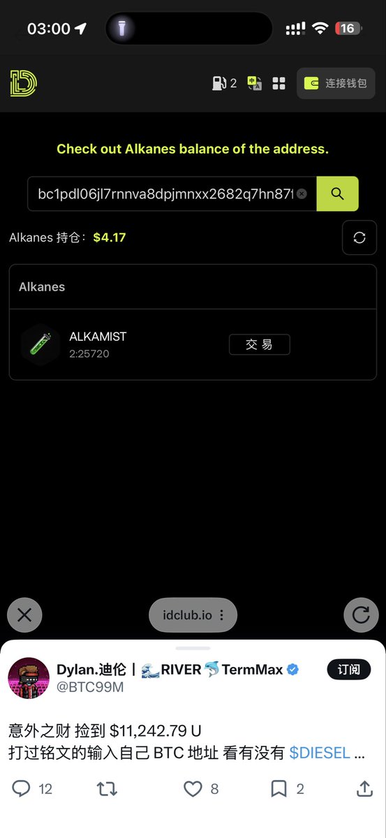 block丶救赎 tweet media