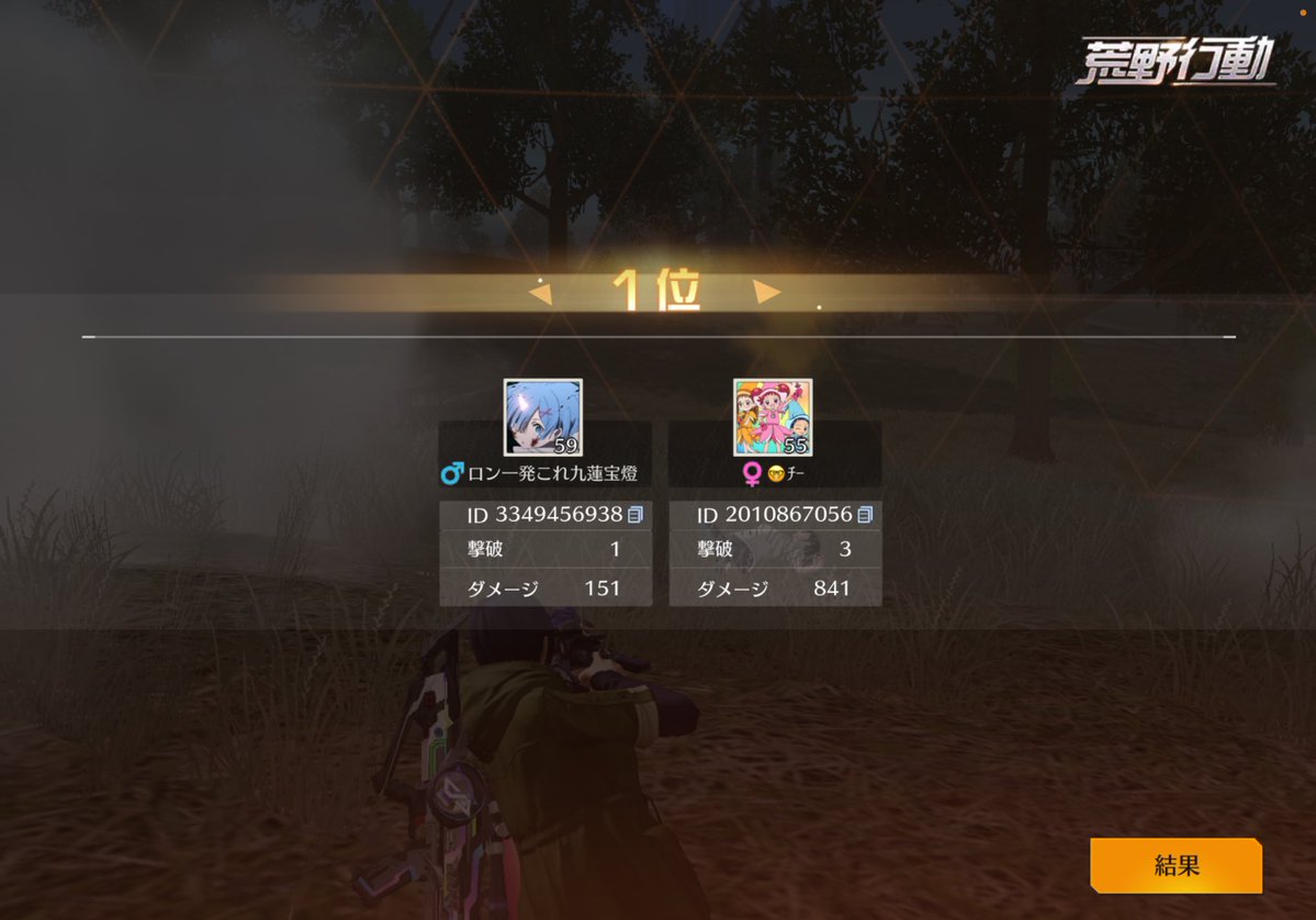 れむ。 tweet media