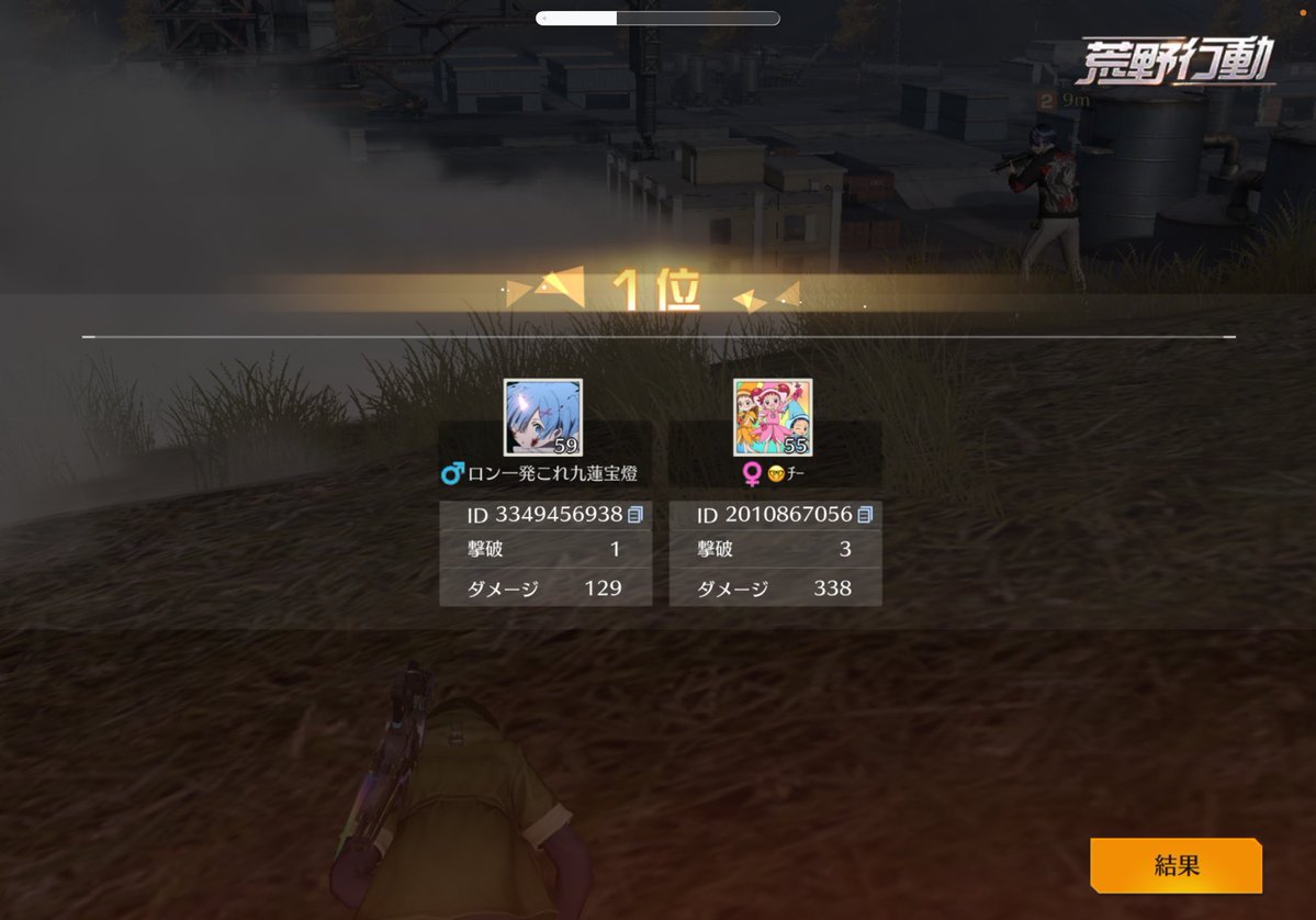 れむ。 tweet media