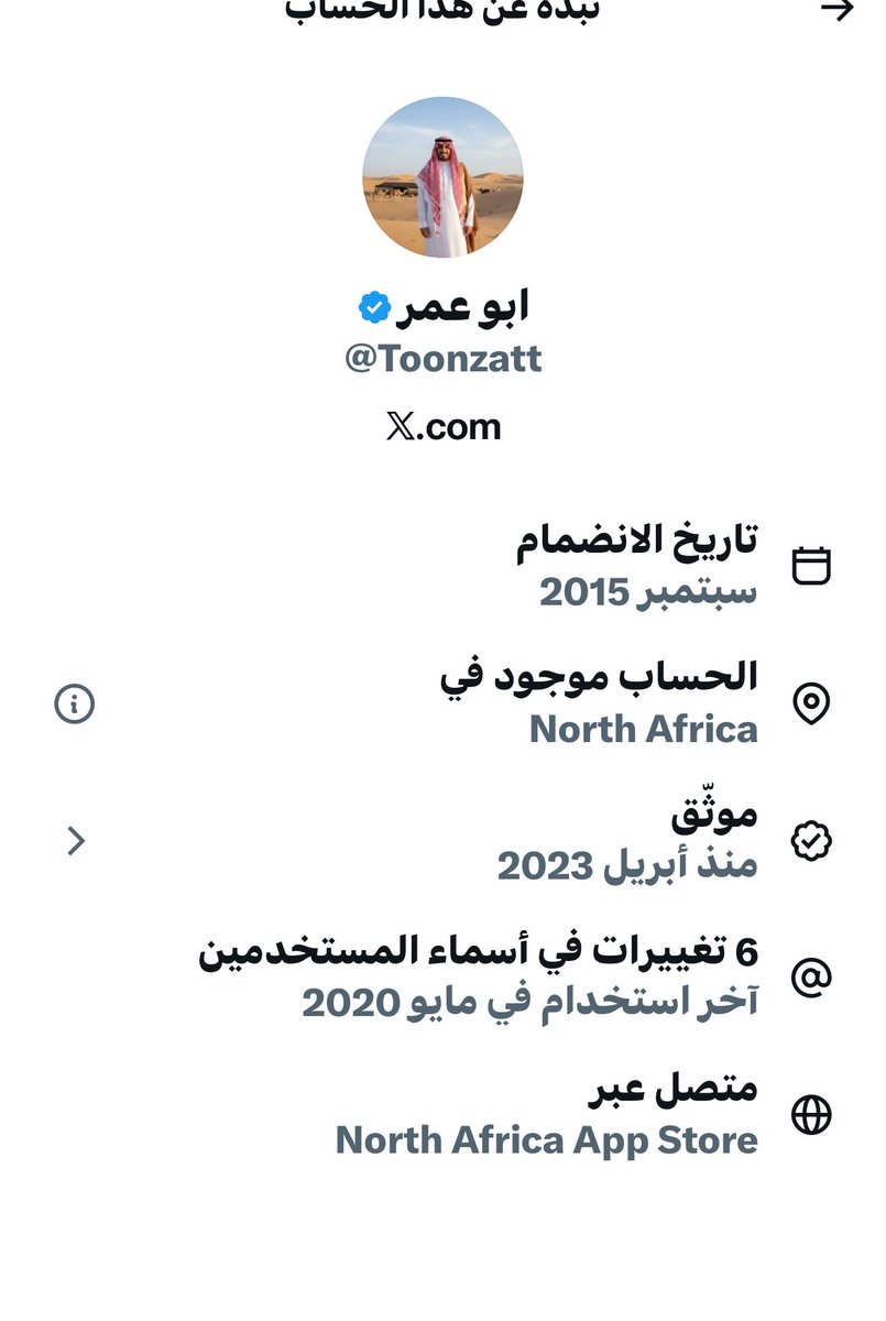 شـار tweet media