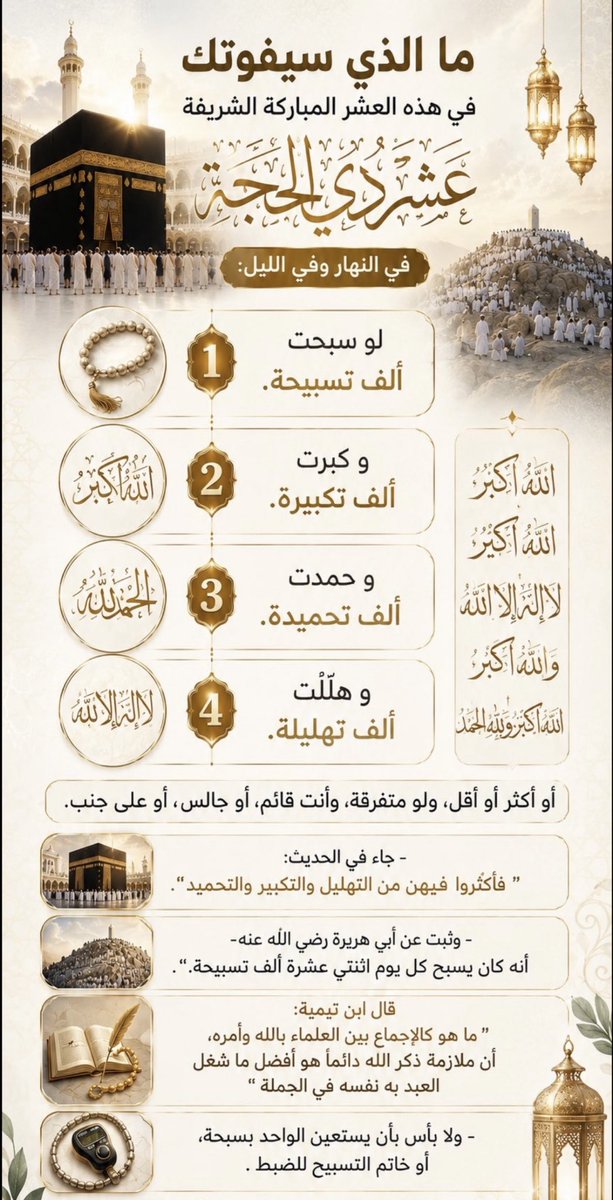 د. عبدالعزيز الشايع tweet media