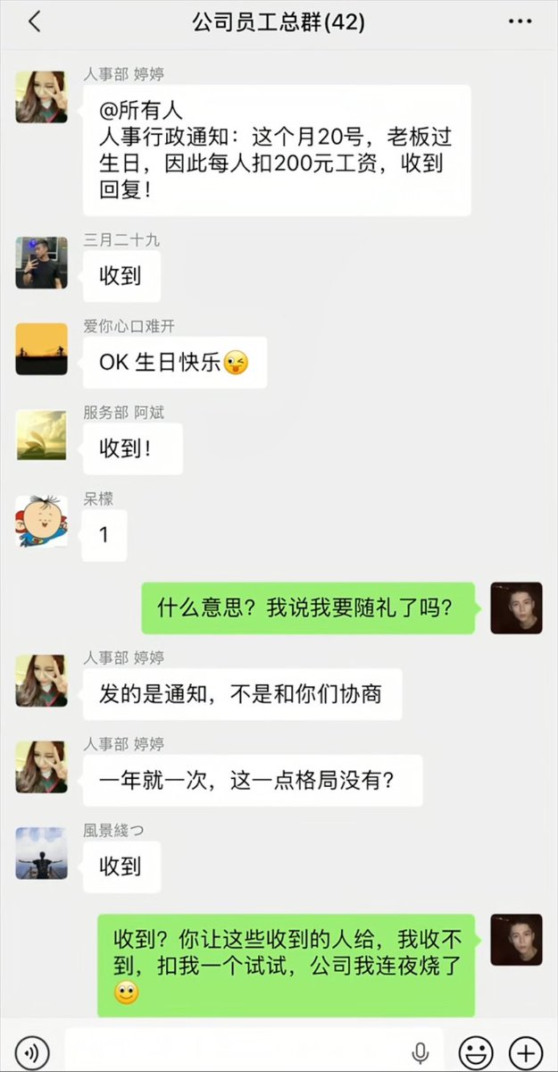 block丶救赎 tweet media
