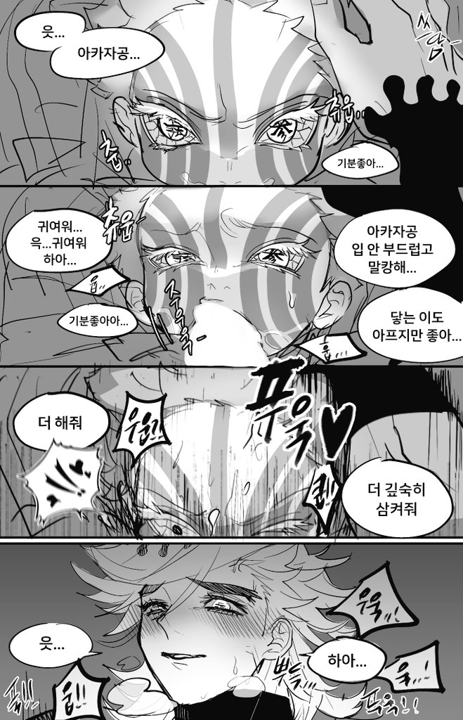 denseu1117's tweet photo. 🪷❄️👅rkgk https://t.co/GGBXQ5iq4w