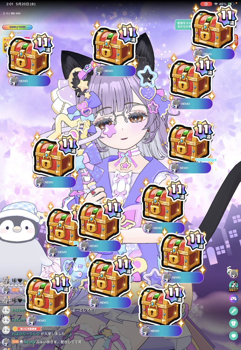 長門 tweet media