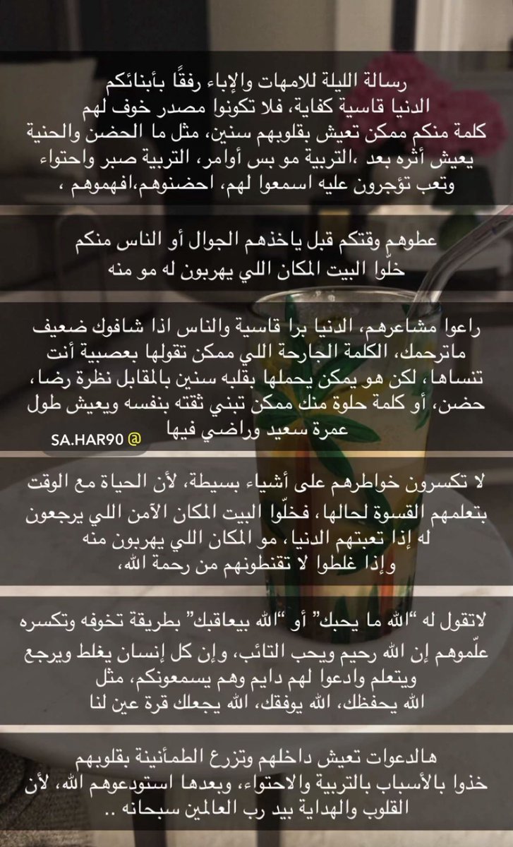 مفازا tweet media