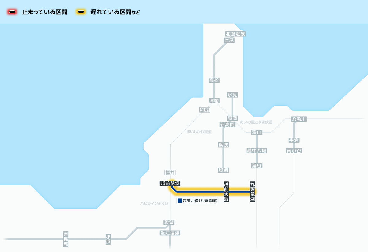 JR西日本列車運行情報（北陸エリア）【公式】 (@jrwest_Hokuriku