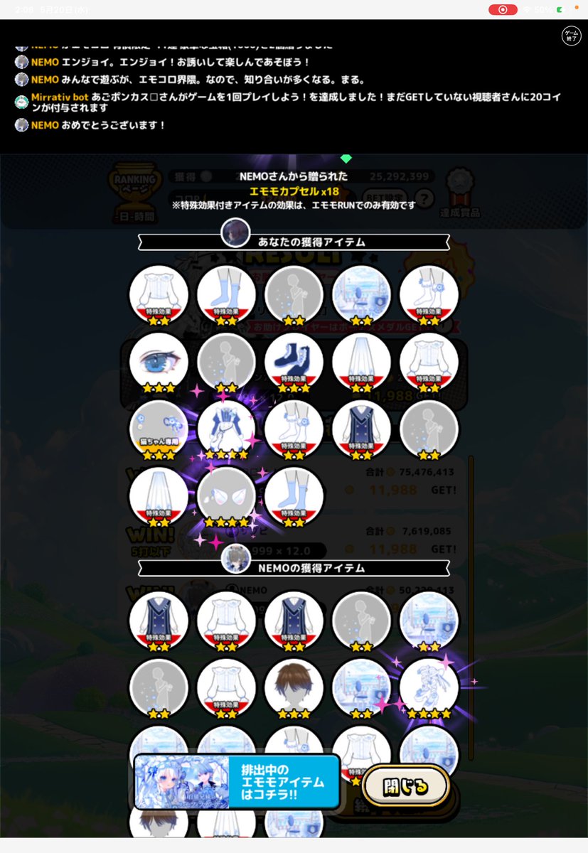 長門 tweet media