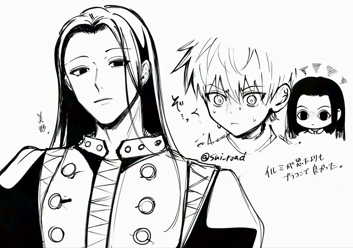 hxh らくがき。イルミも好き