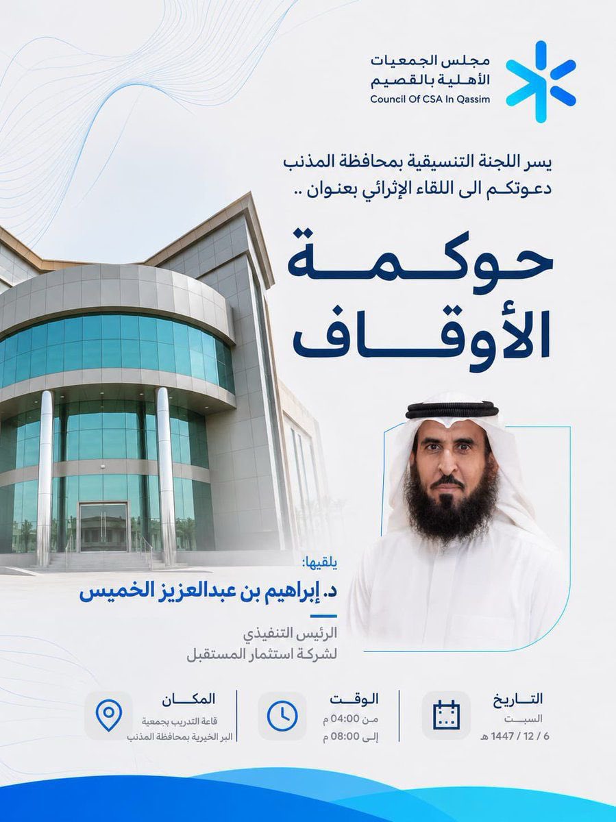 الروزنامة tweet media