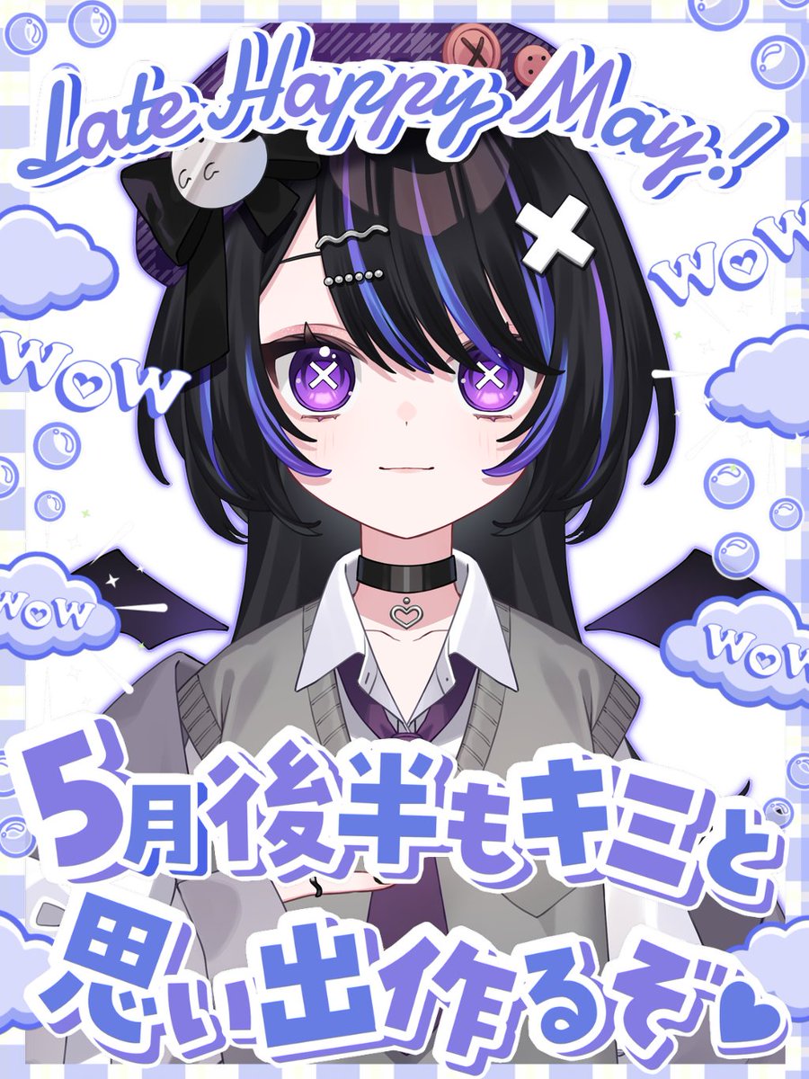 琥白👻✖👾 tweet media