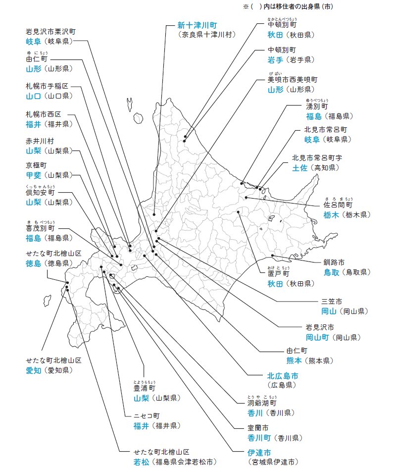 公益社団法人 日本地震工学会【公式】 tweet media