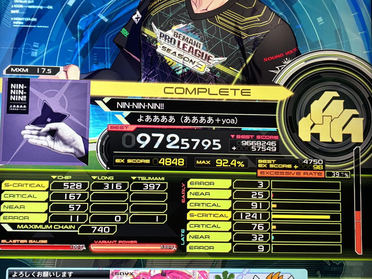 裕太 tweet media