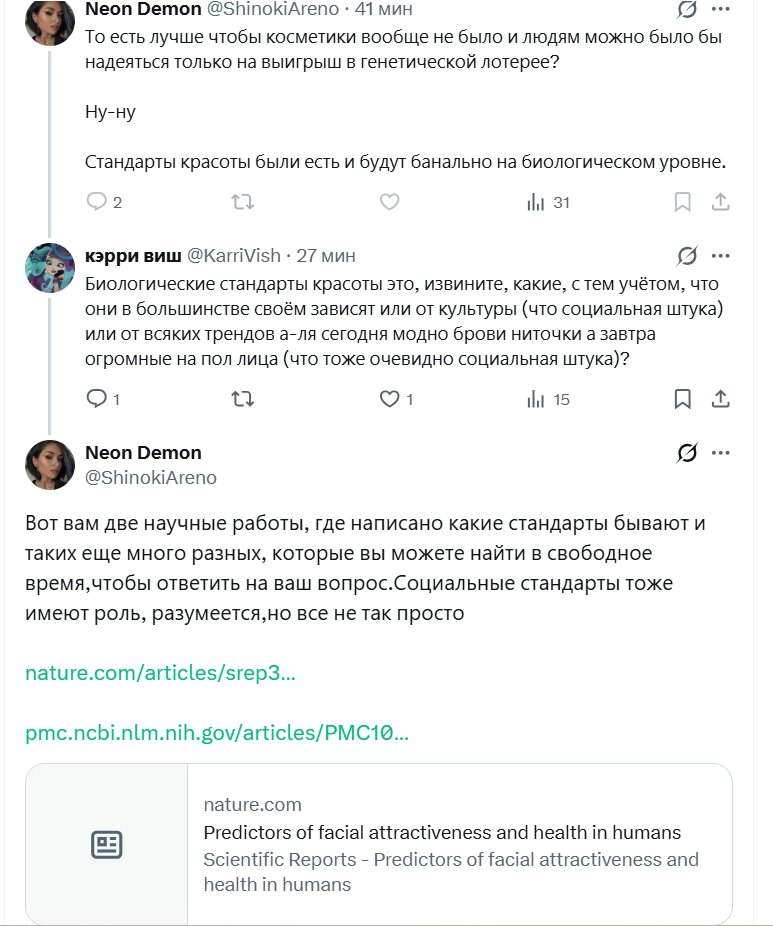 кэрри виш tweet media