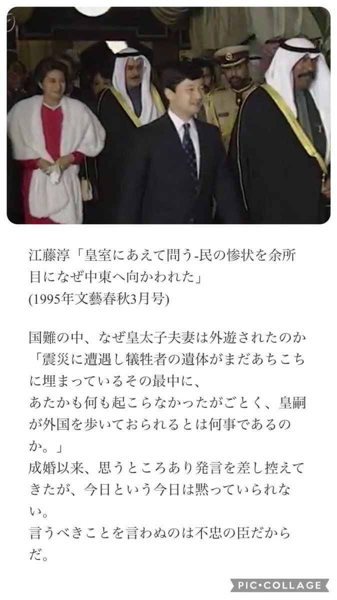 空 tweet media