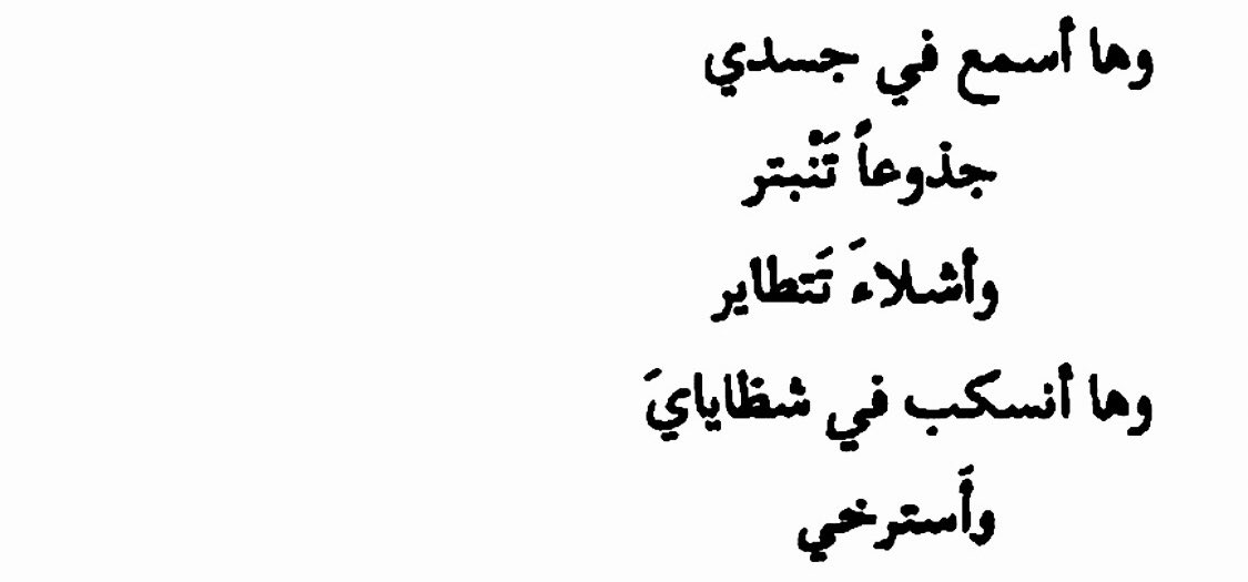 ََ tweet media