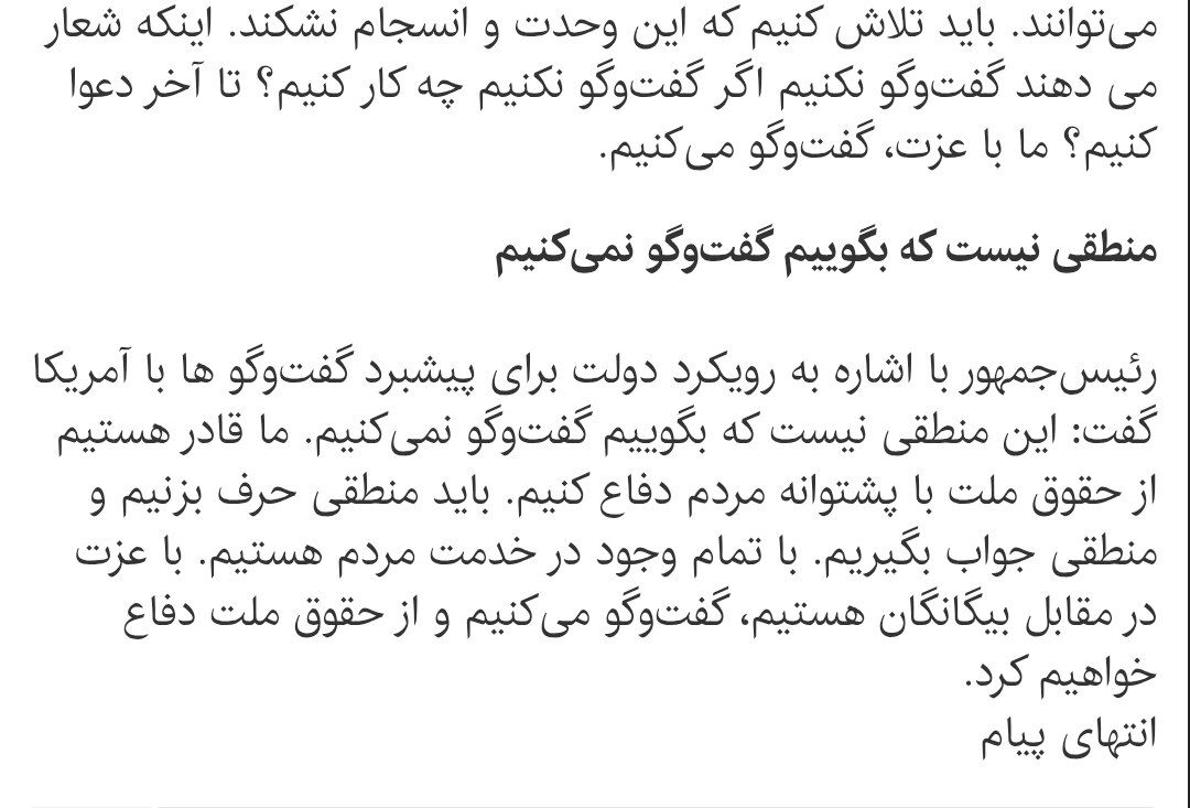 محمدجواد محمدزاده tweet media