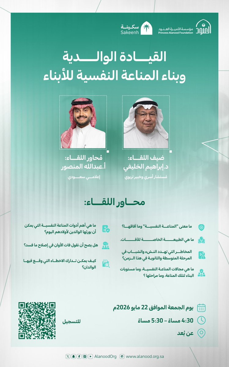مركز سكينة tweet media