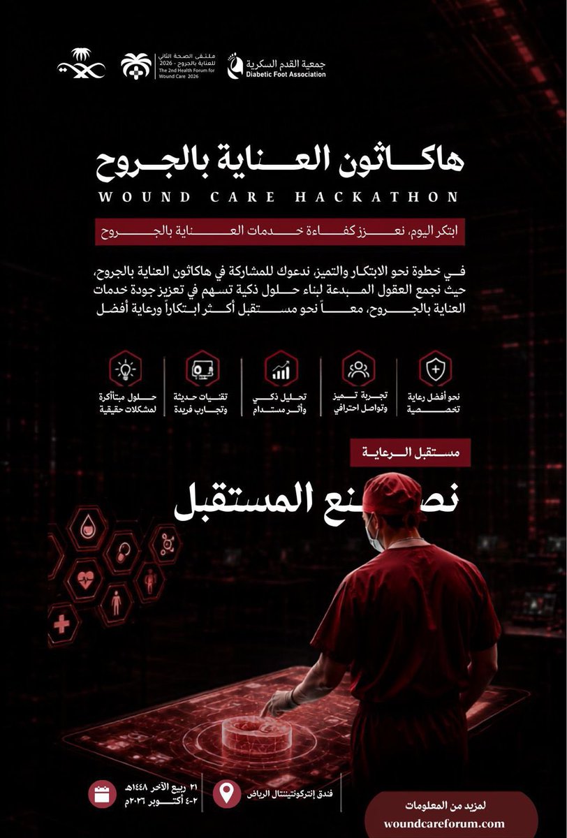 الروزنامة tweet media
