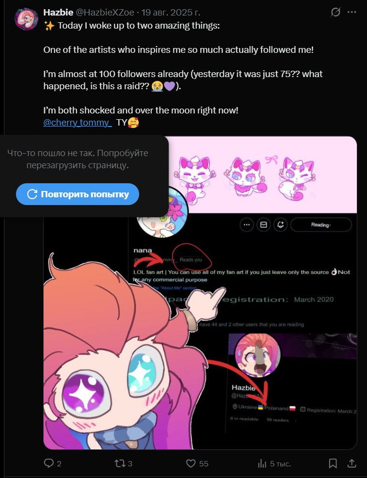 Hazbie tweet media