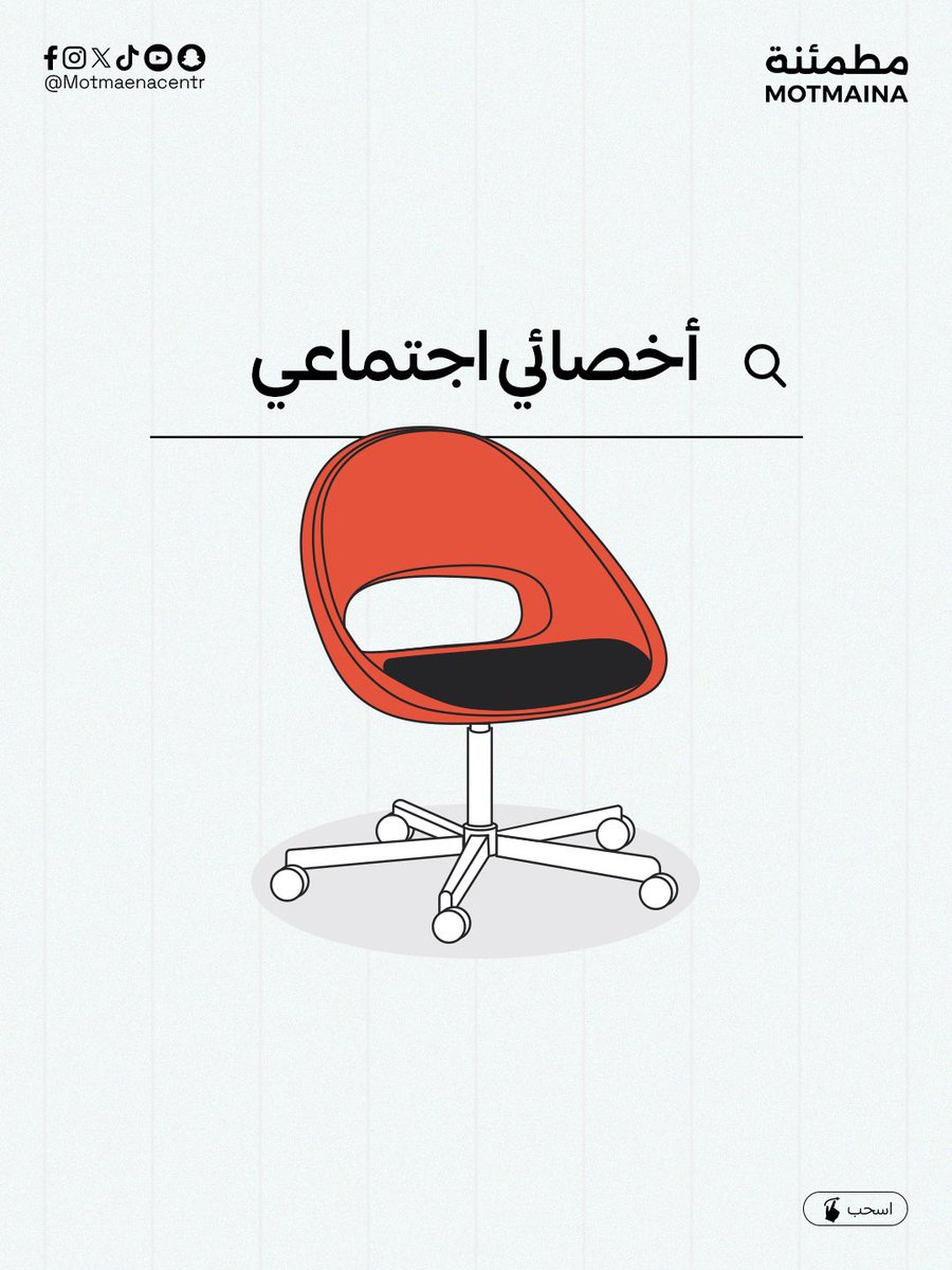 مركز مطمئنة tweet media