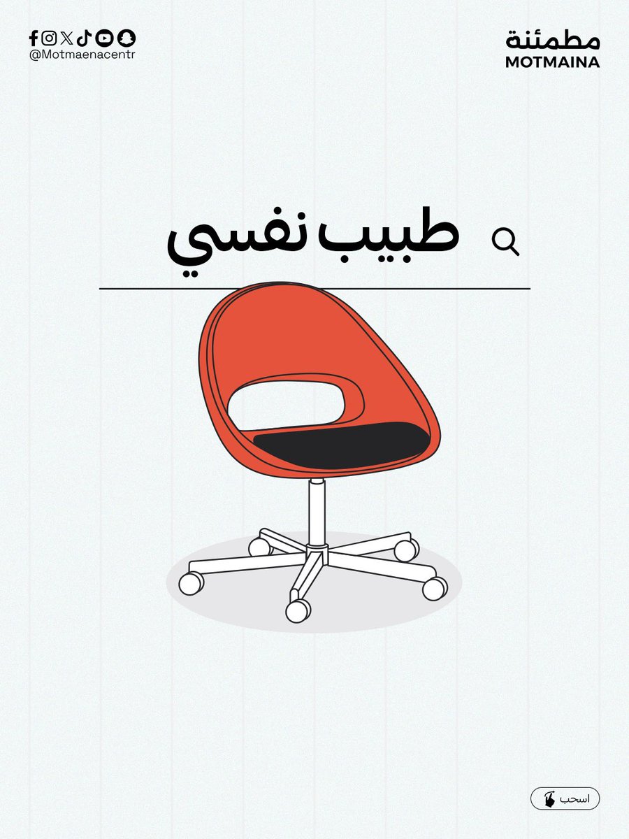 مركز مطمئنة tweet media