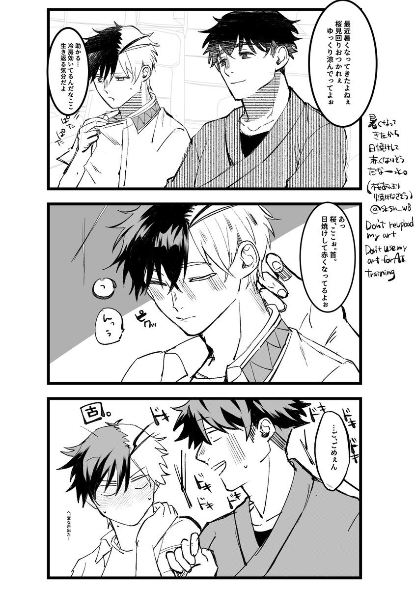 源 tweet media