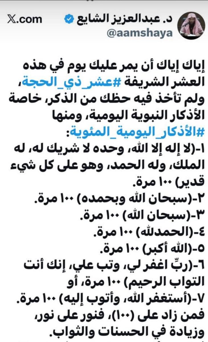ام محمد tweet media