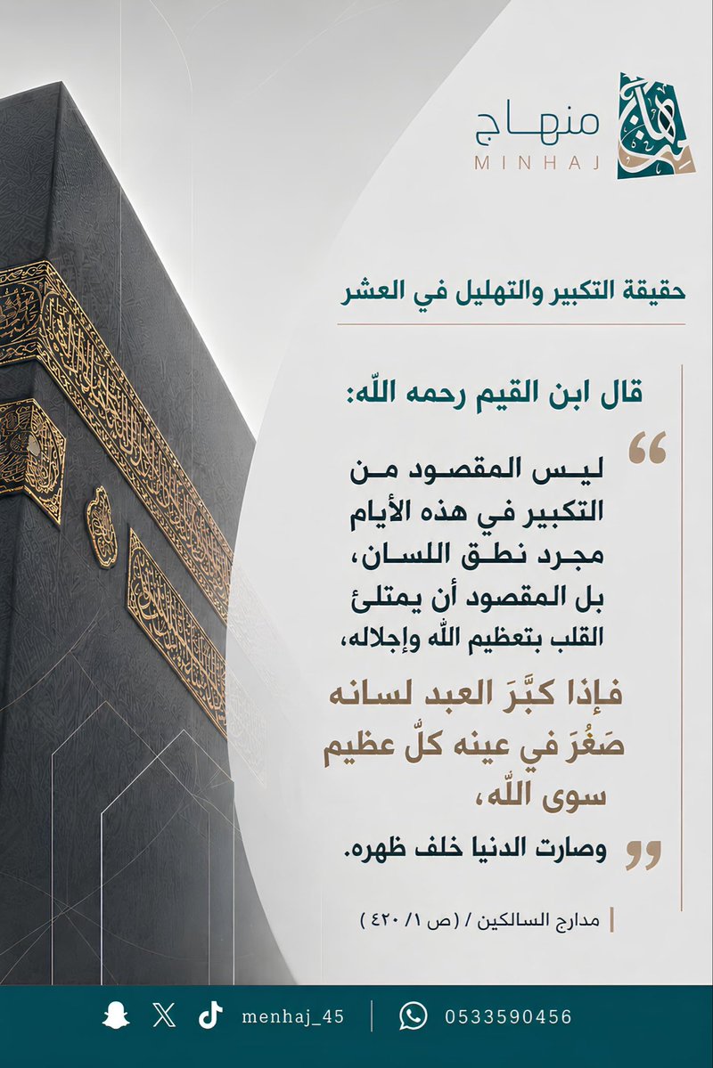 ام محمد tweet media