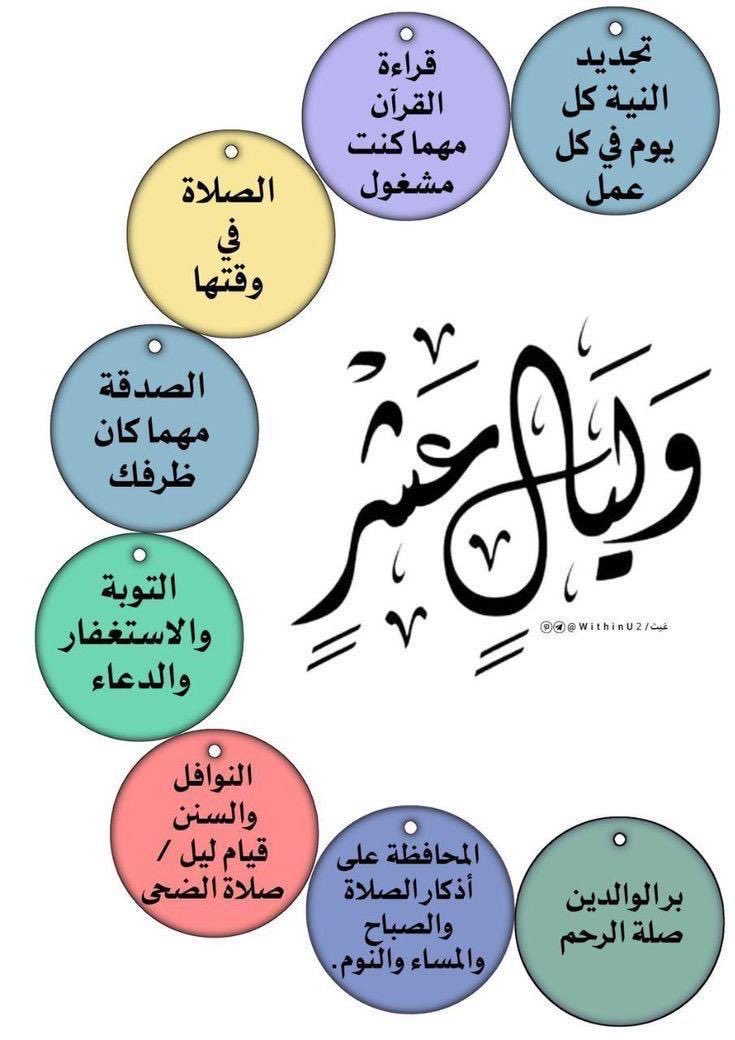 ام محمد tweet media