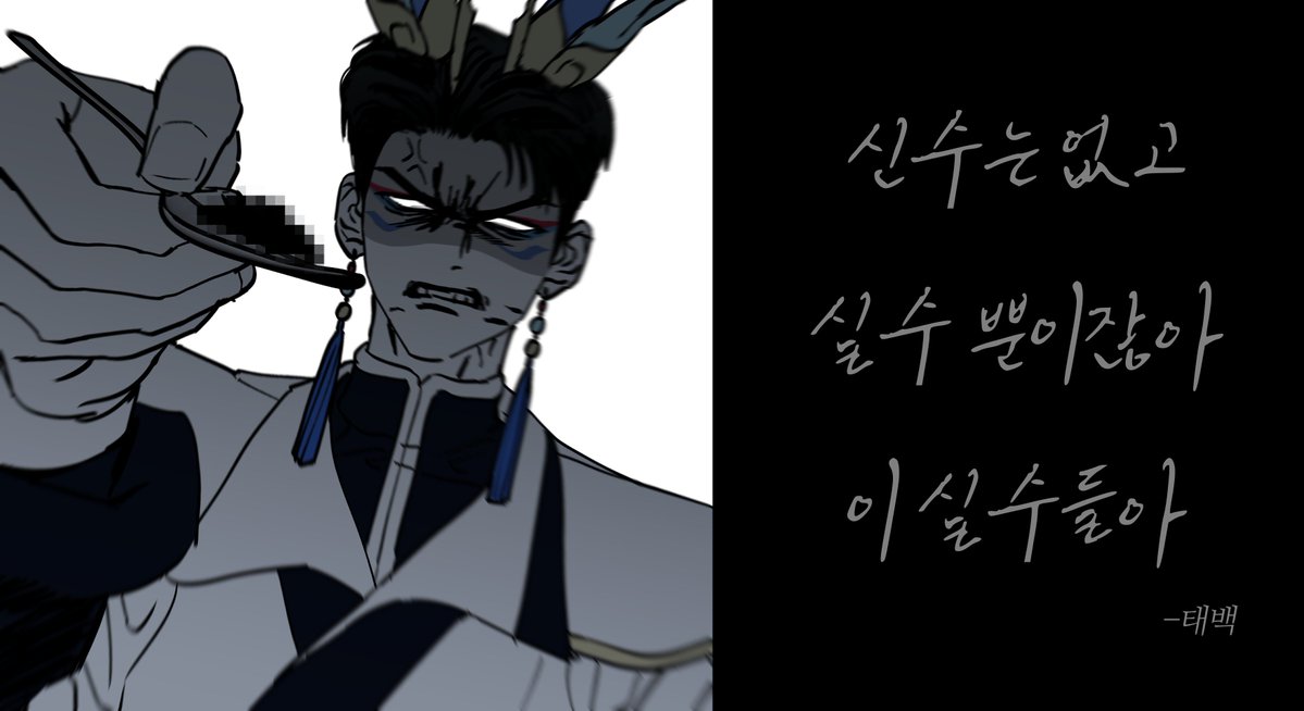 태백 오너 tweet media