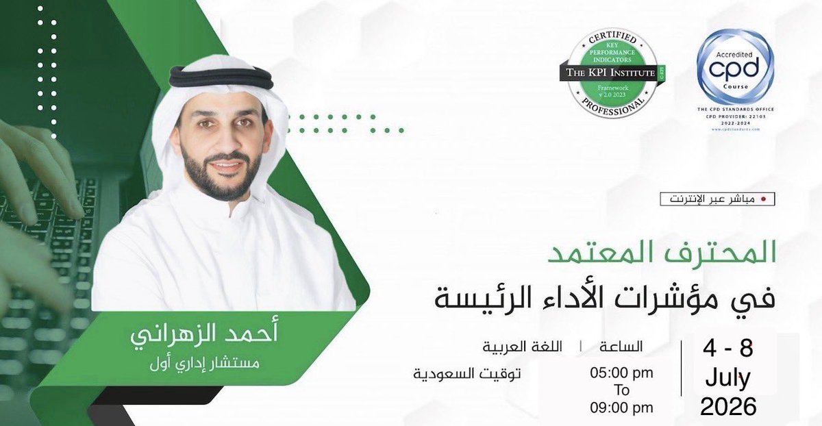 أحمد الزهراني tweet media