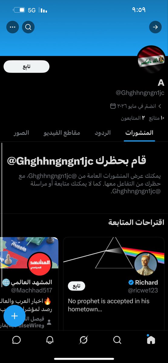 guts88w0r's tweet photo. @Ghghhngngn1jc @Gutssr123551 @AS6iraq @Hydikm دعست مين وانت مبلك😂😂😂 المشردين هم العراقيين رحنا على اوروبا وتركيا طلعتو اكثر من السوريين هناك والحمدلله ما راح نصير زي العراق القذر الي كله متعه بشرفك وتبادل زوجات ولا راح نهرب من المعارك لا على نت ولا الواقع يا ابن المتعه😂😂😂😂 يلا عني لبكرا يا ابن المتمتعه😂😂😂😂😂😂😂 https://t.co/nDrxCgzojs