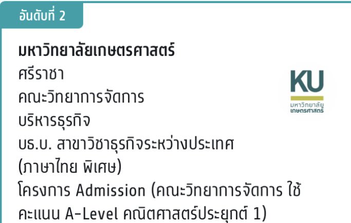 PyManeechay's tweet photo. หาเพื่อนหารห้องคอนโด หาร2 
ตกคนละเดือนไม่ถึง5000  อยู่ตรงข้ามมหาลัยเลย #dek69 https://t.co/38J9OYoZiC