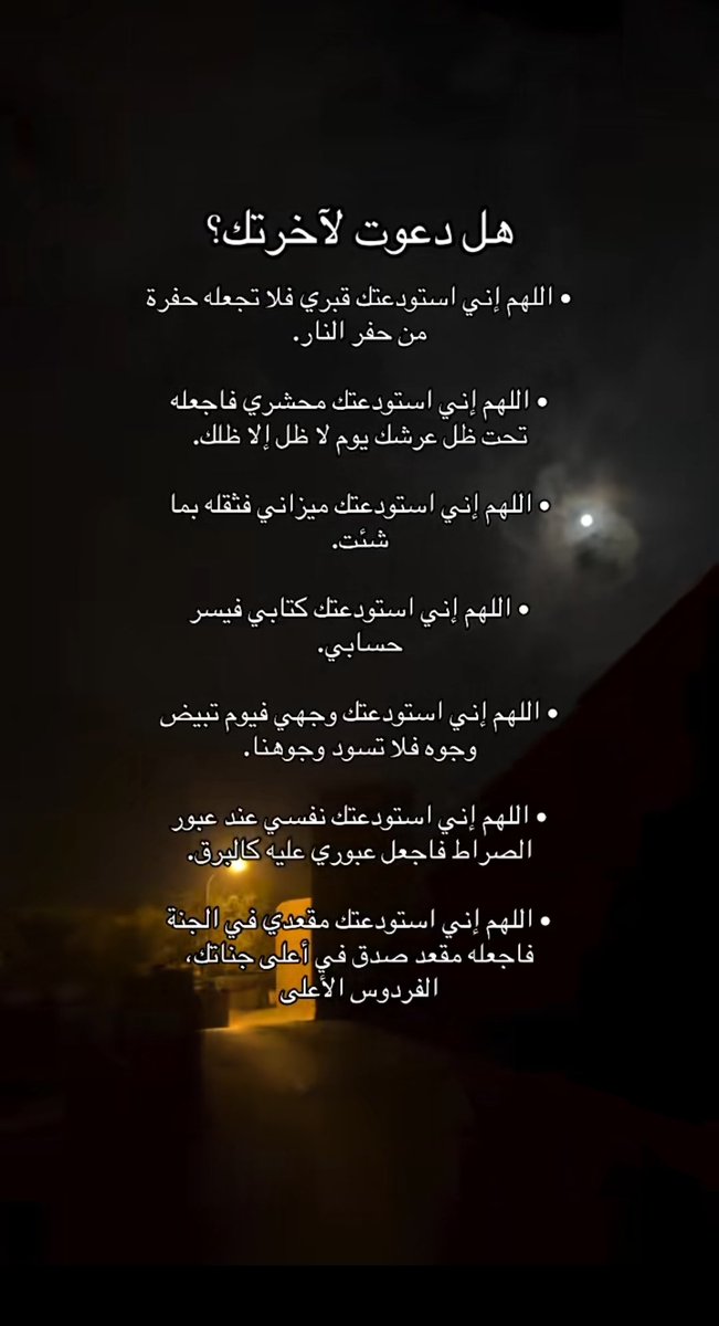 T_saad5's tweet photo. #يوم_عرفة عرفه https://t.co/DGUNBh9hwA