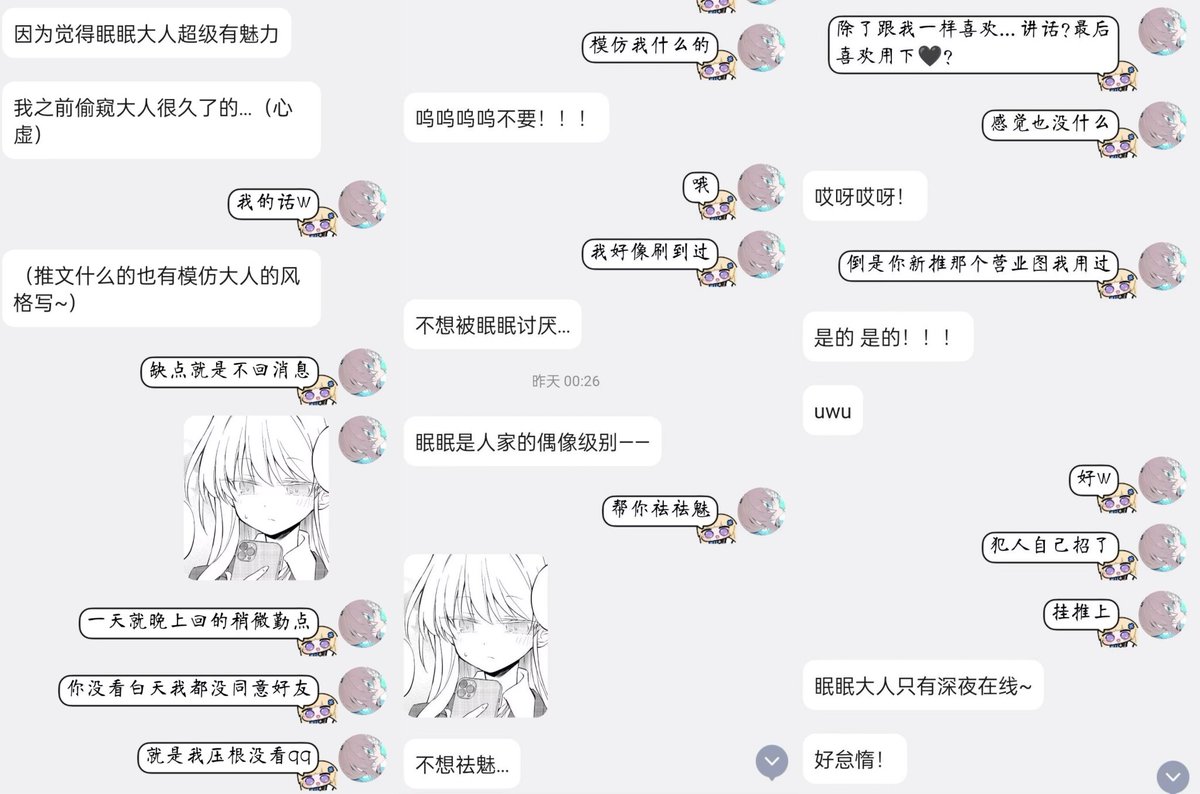 kanami tweet media