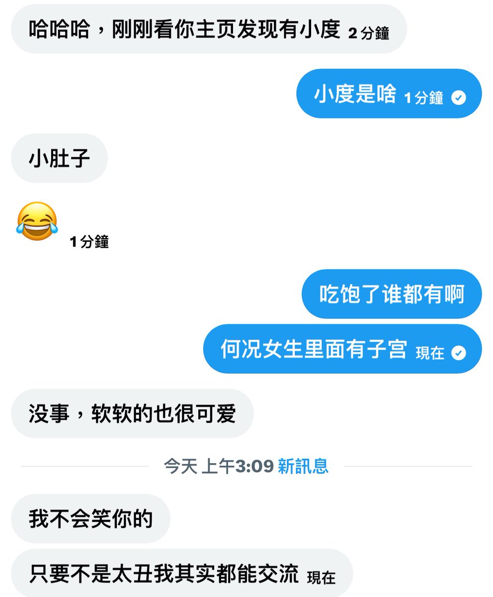 星星 tweet media