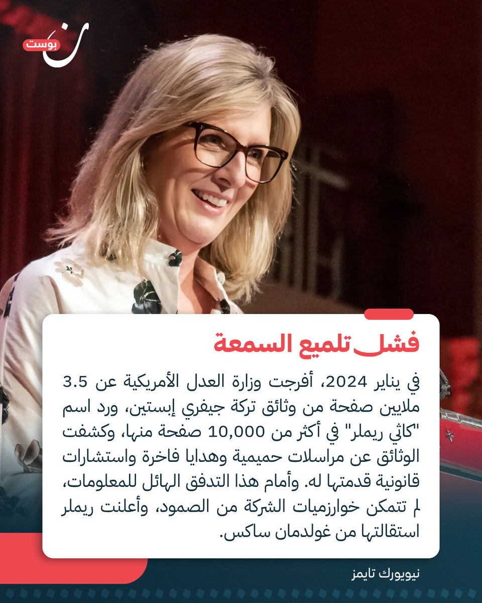 نون بوست tweet media