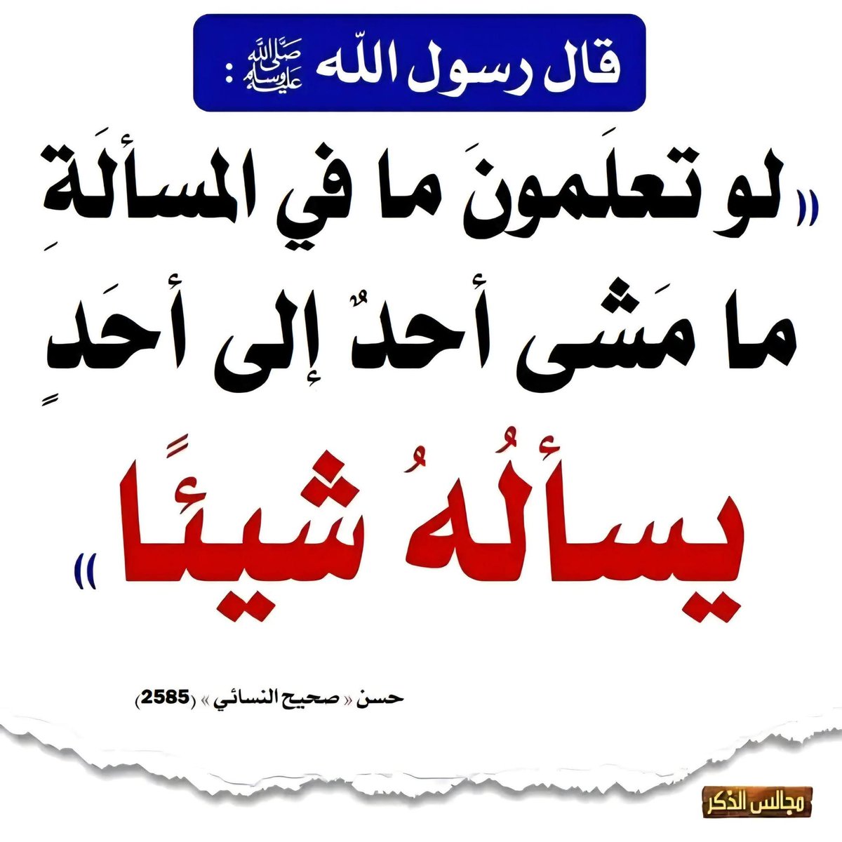 فَـرِيدَة tweet media