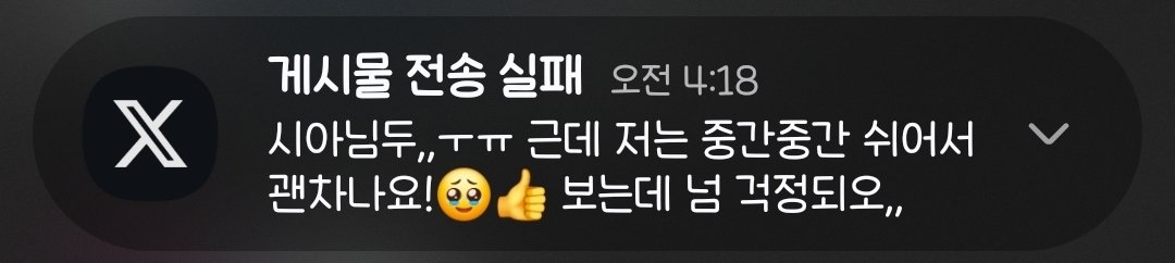 코야დ tweet media