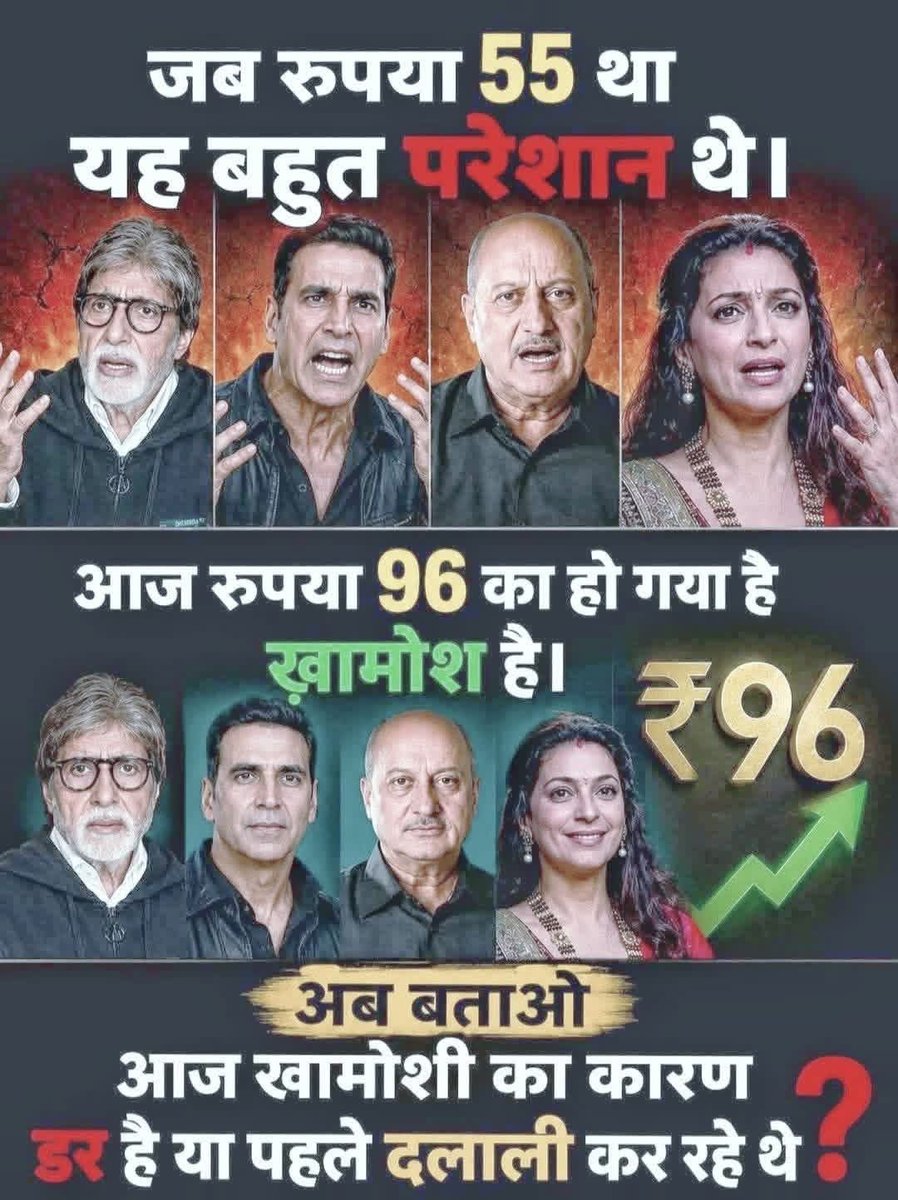 Basudev Bhatt. tweet media