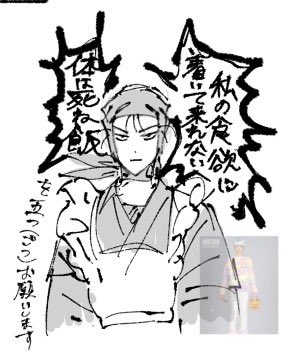 ハチノジ tweet media