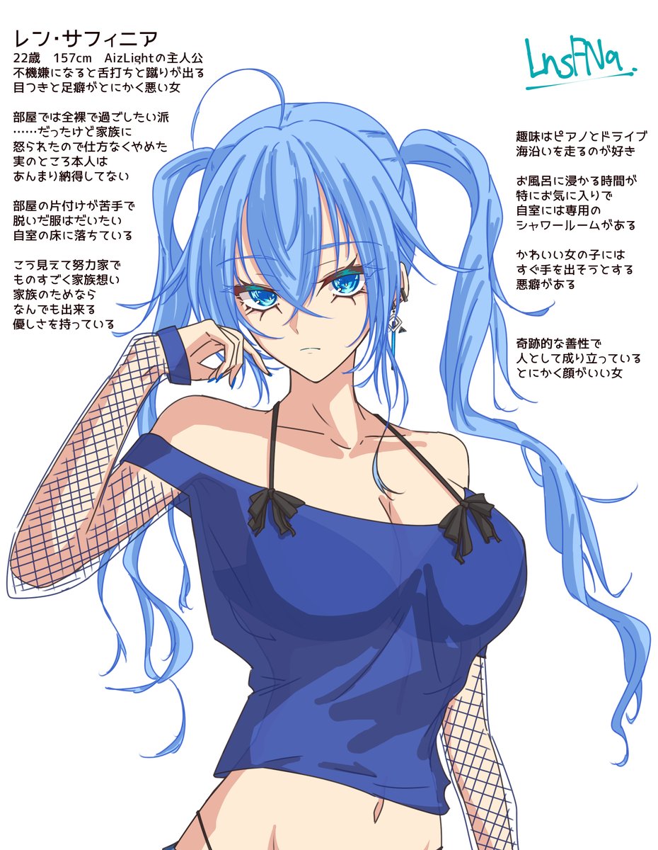 lnsfna's tweet photo. うちのこ描いた🤞 https://t.co/4BFsezsR7R