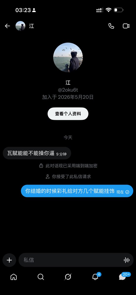 呆呆 tweet media