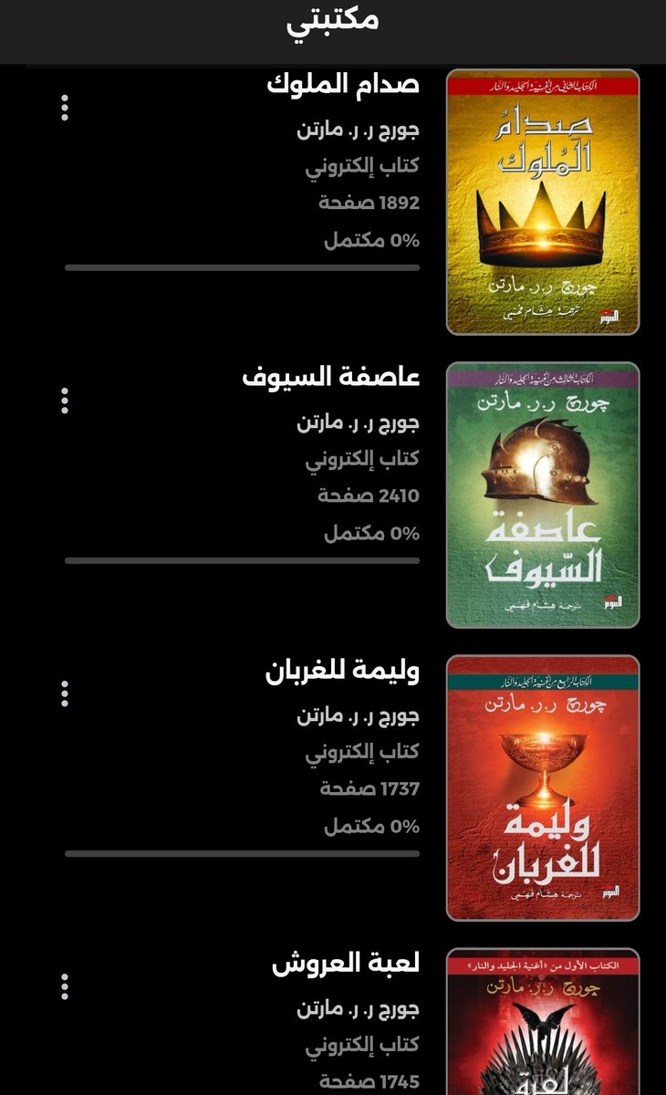 أبـوحـنان tweet media