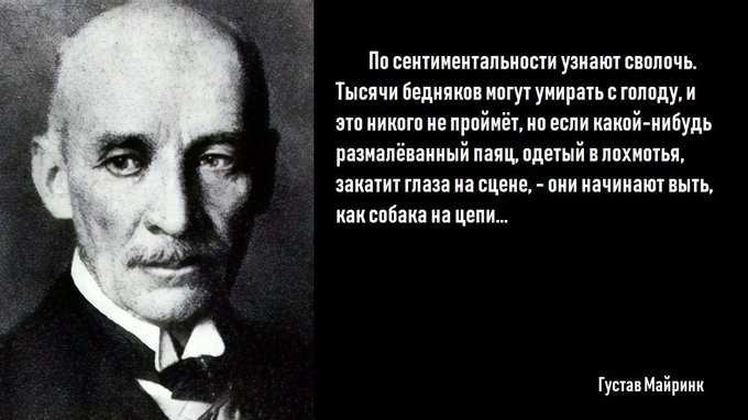 Мурат Синистер tweet media
