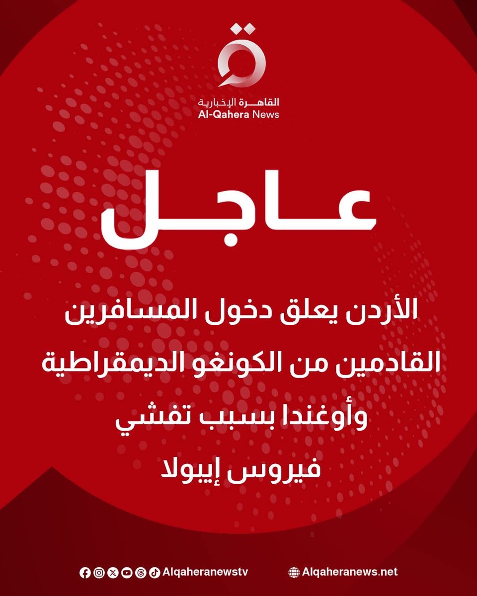 Ahmed Gomaa Aswan 2 tweet media
